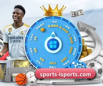 sports-isports.com APP 深度功能（aitiyu）